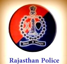 Rajasthan Police Constable Exam Result 2021