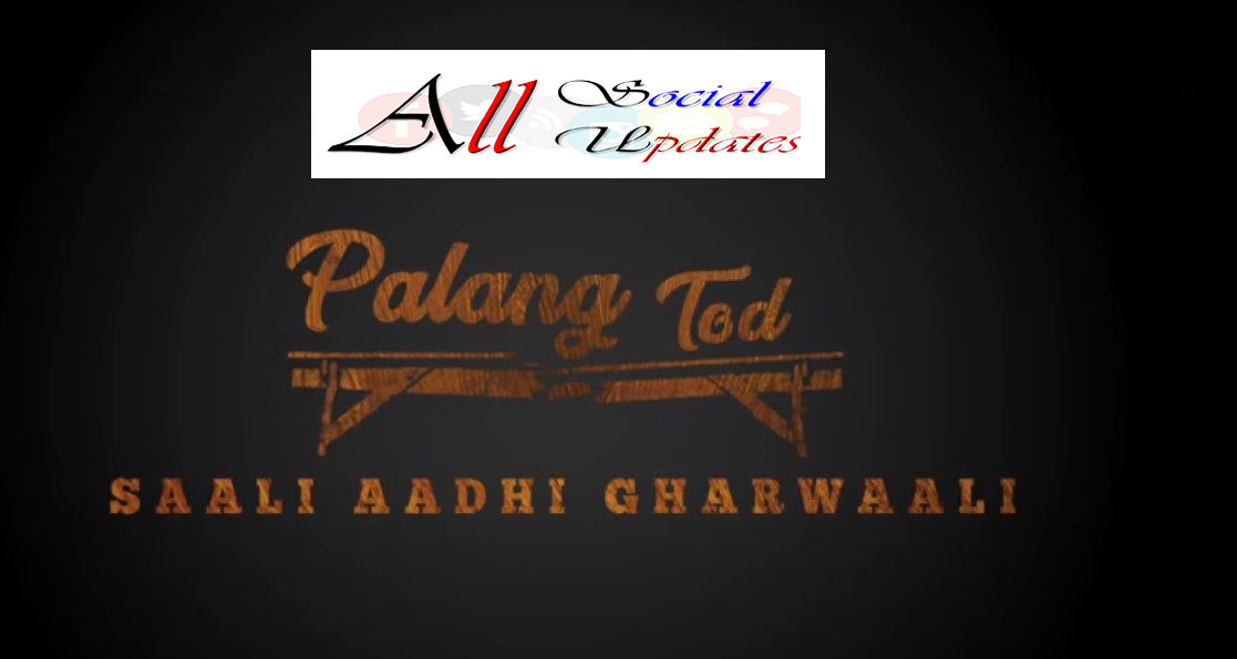 Saali Aadhi Gharwaali Palang Tod