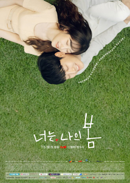 You Are My Spring Episode 10