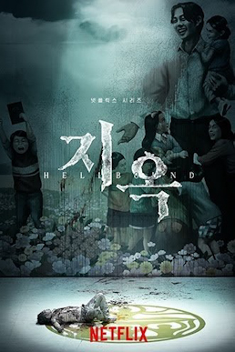 Hellbound-Netflix-Original-Release-Date-Details